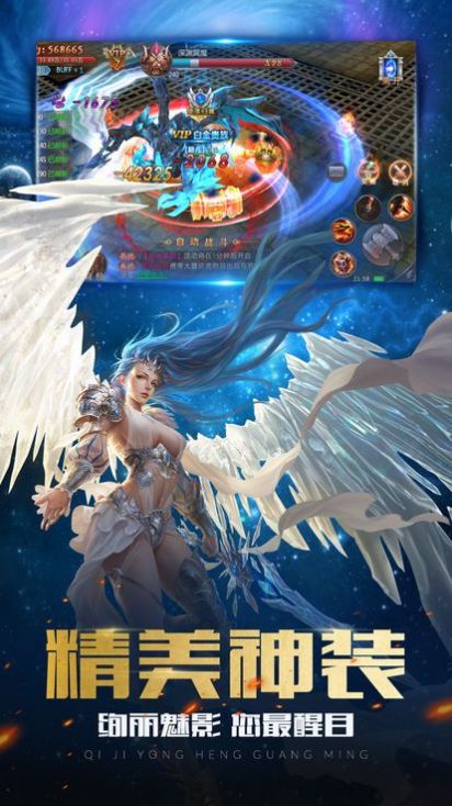 正义小法师图2