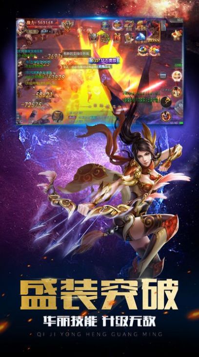 正义小法师图5