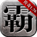 血饮天下
