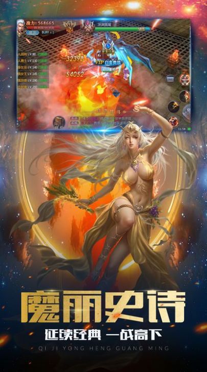 正义小法师图4