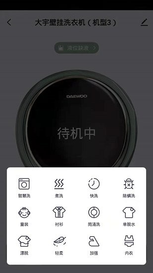 智能生活图3