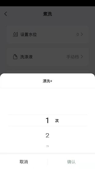 智能生活图1