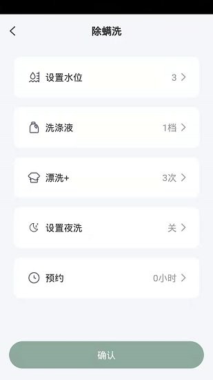 智能生活图2
