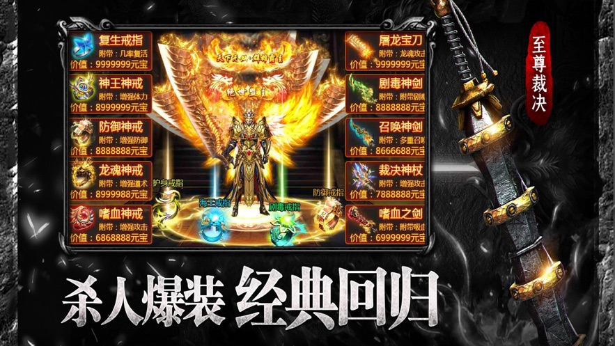 横扫天下图2