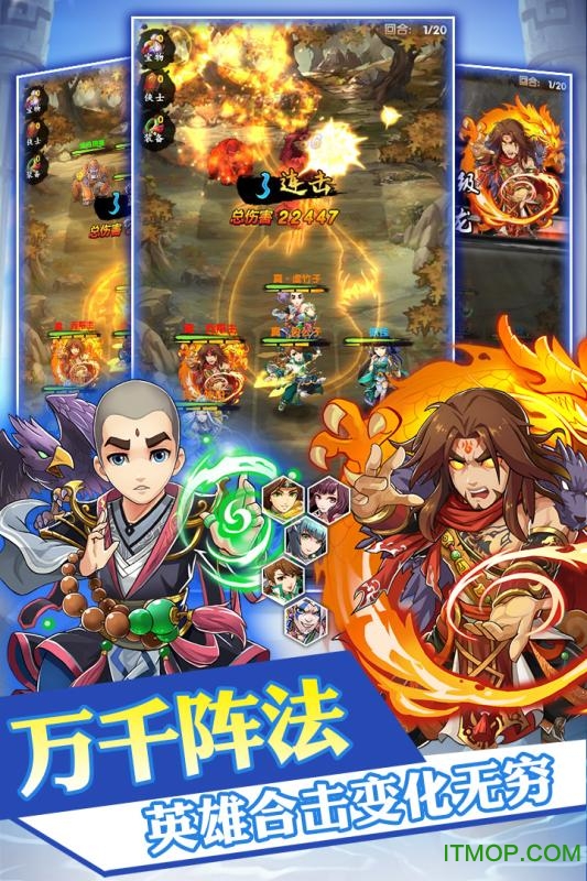 乱煮江湖图3