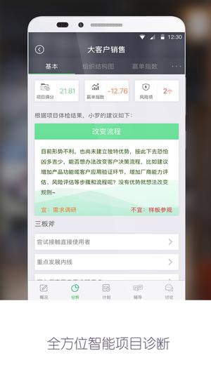 天府通图3