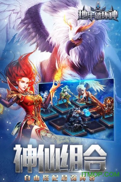 地牢破坏神图4