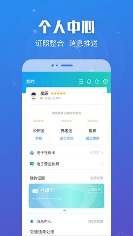 苏服办图3