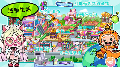 凡达世界头像设计图4