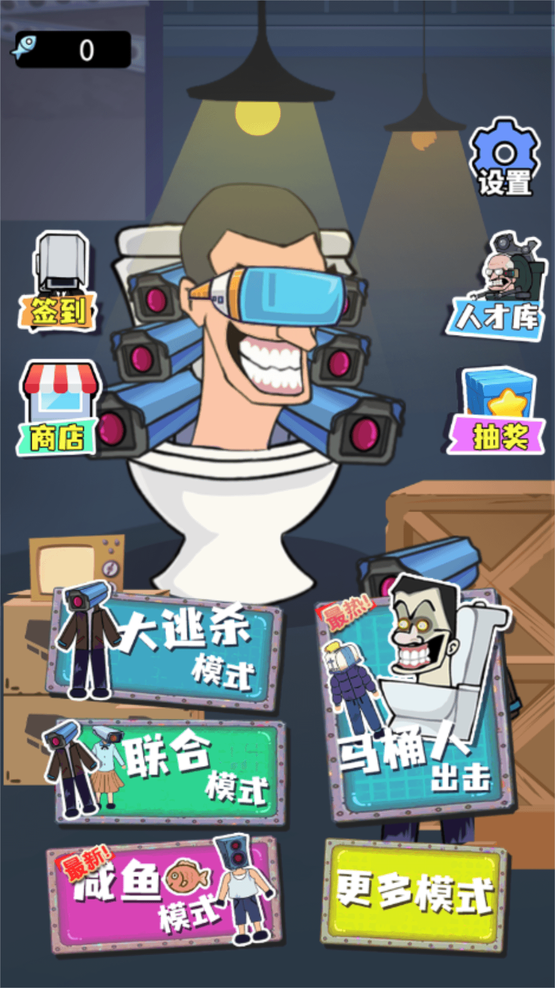 监控人躺平图1