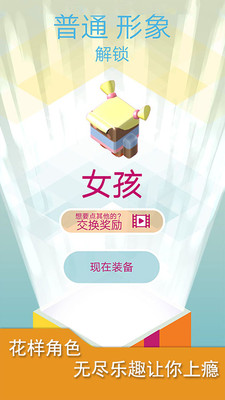 疯狂跳木板图2