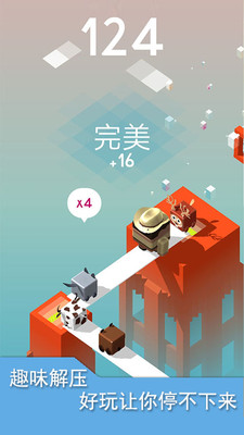 疯狂跳木板图4