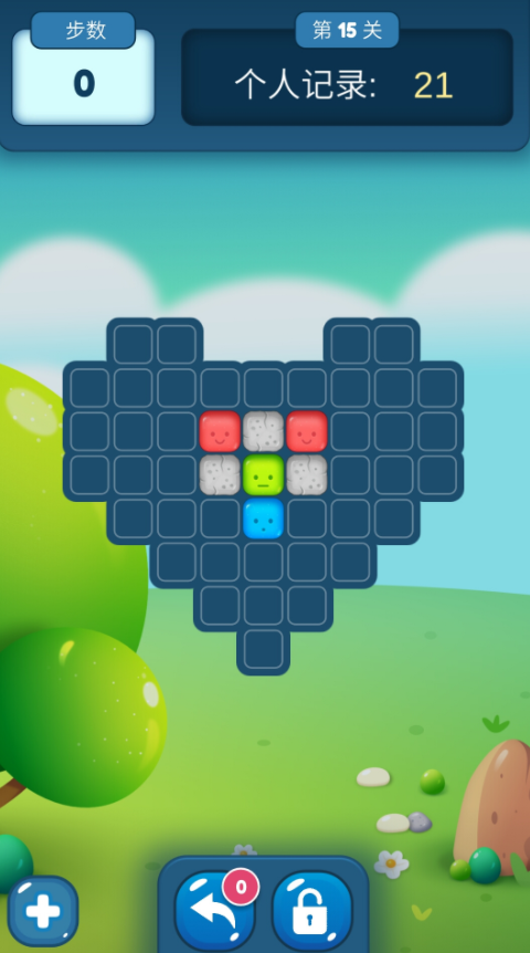 方块迷阵图4
