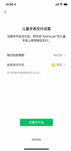 oppowatch3微信独立版安装包图1