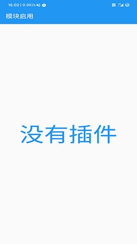 应用转生图1