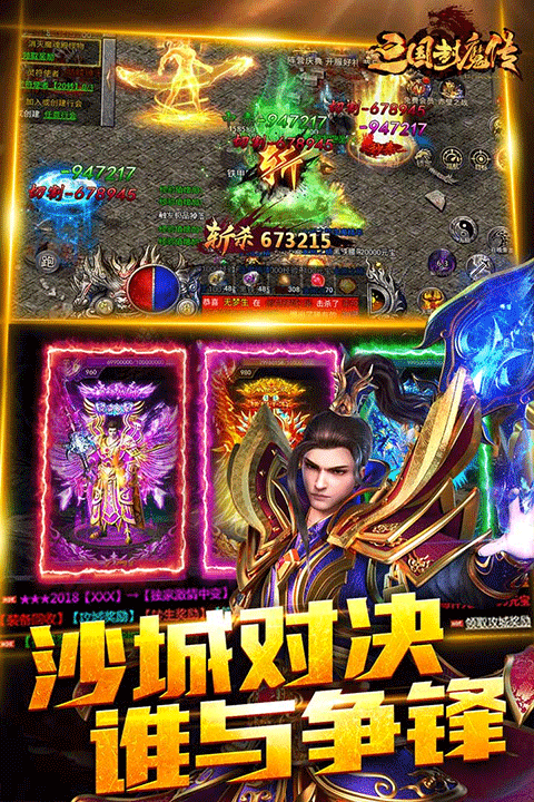 暗黑之城图3