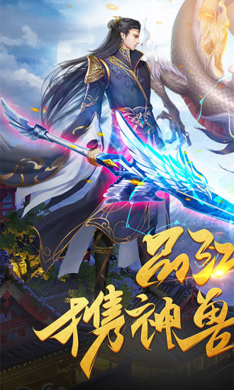 混元劫图2