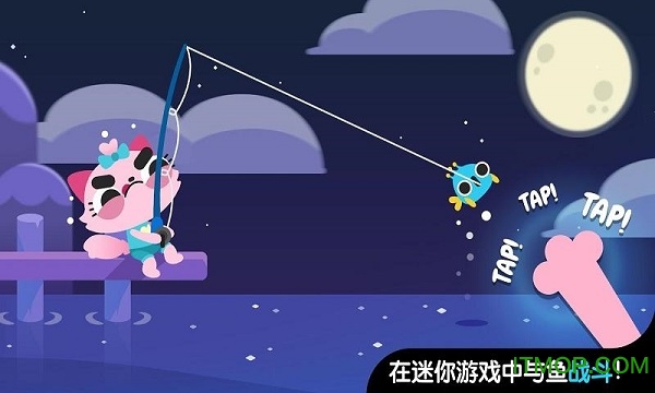 小猫钓鱼图2