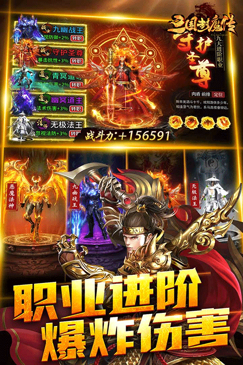 暗黑之城图5