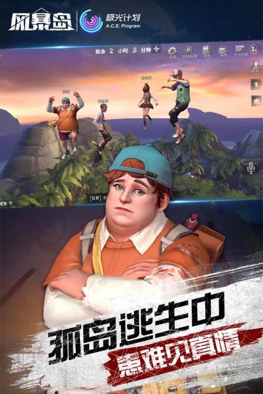 狼人杀