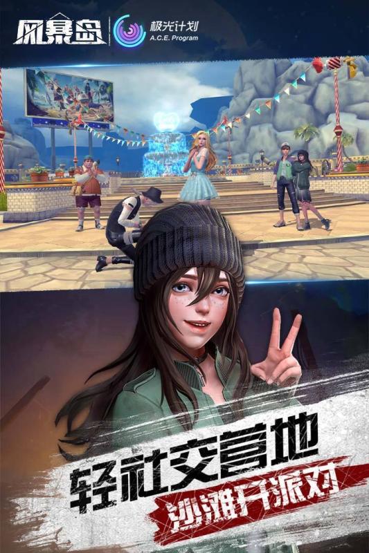 狼人杀图5