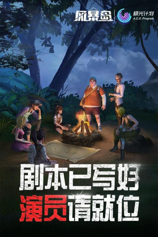 狼人杀图1