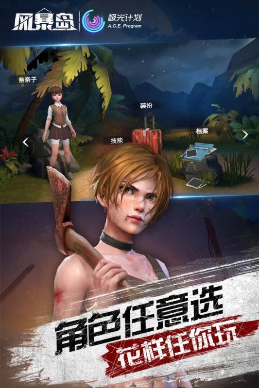狼人杀图4