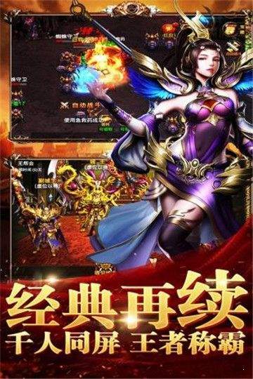 仙风道骨图3