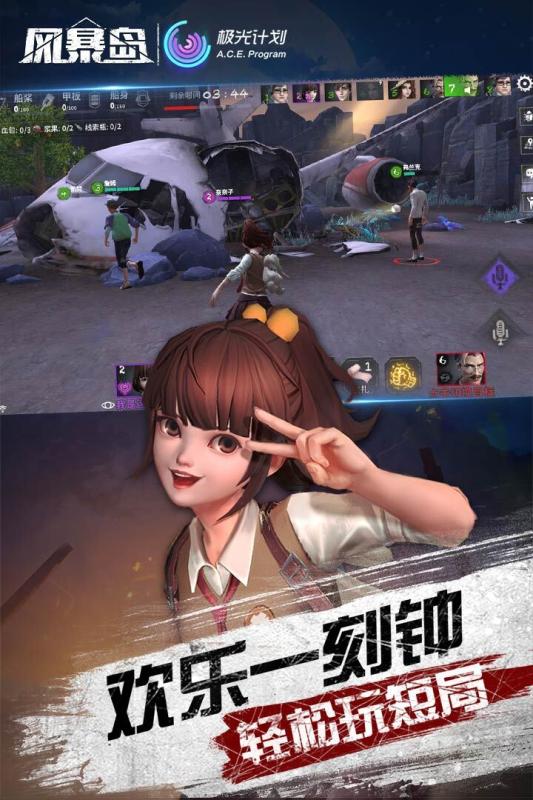 狼人杀图2