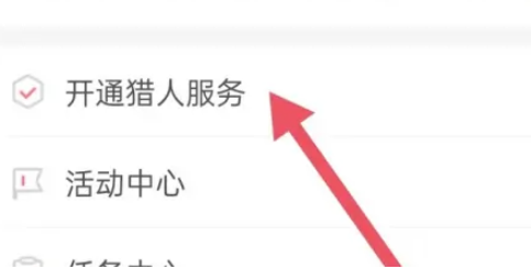 陪玩图4