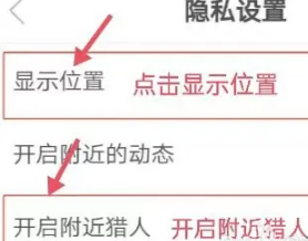 陪玩图7