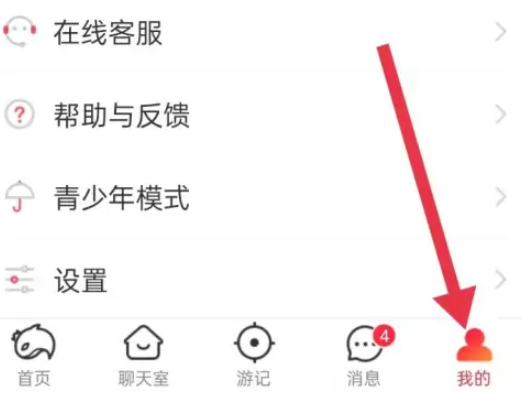 陪玩图5