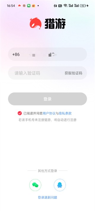 陪玩图3
