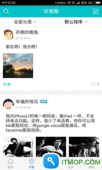 麦邻图1