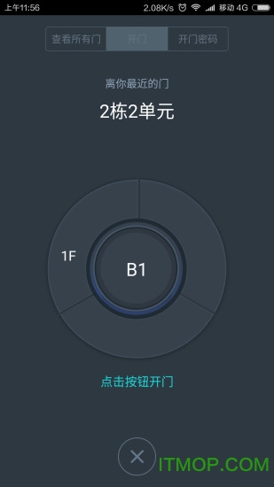 麦邻
