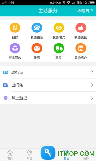 麦邻图3