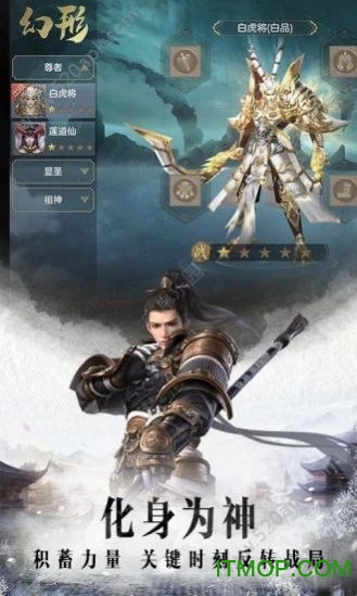 仙梦奇缘图4