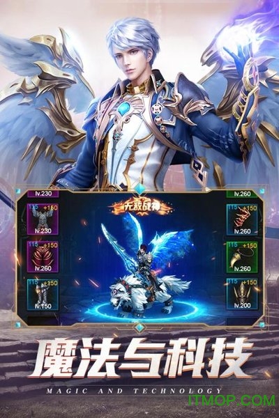 时光幻境图1