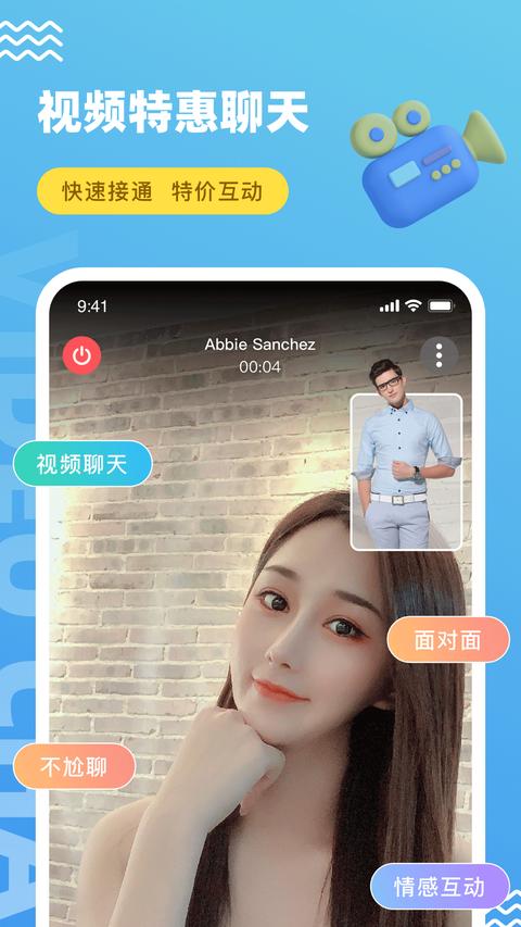 饭友图2