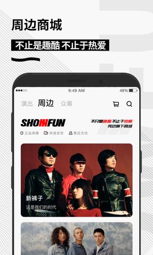 秀动图5
