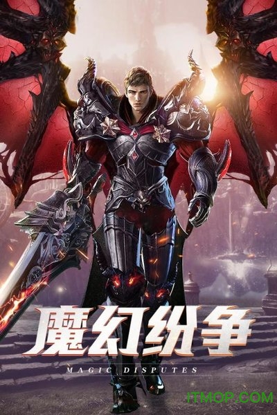 时光幻境图4