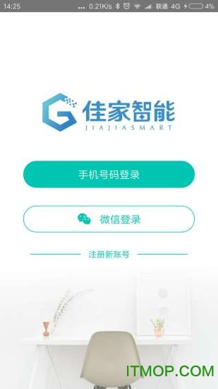 佳家智能图1
