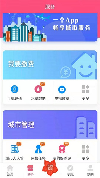 爱我崇左图4