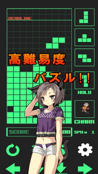 超次元俄罗斯方块图4