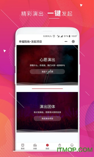 幸福图2