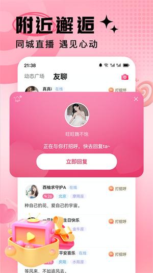 九秀直播图2