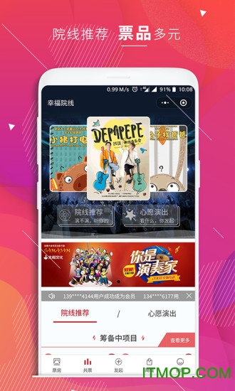 幸福图3