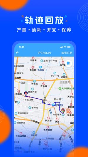 安智连图1