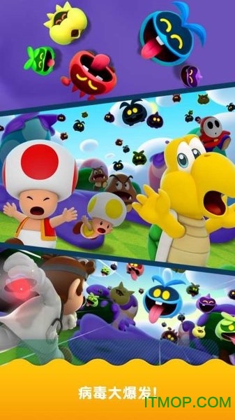 马力欧医生世界(Dr. Mario World)图3