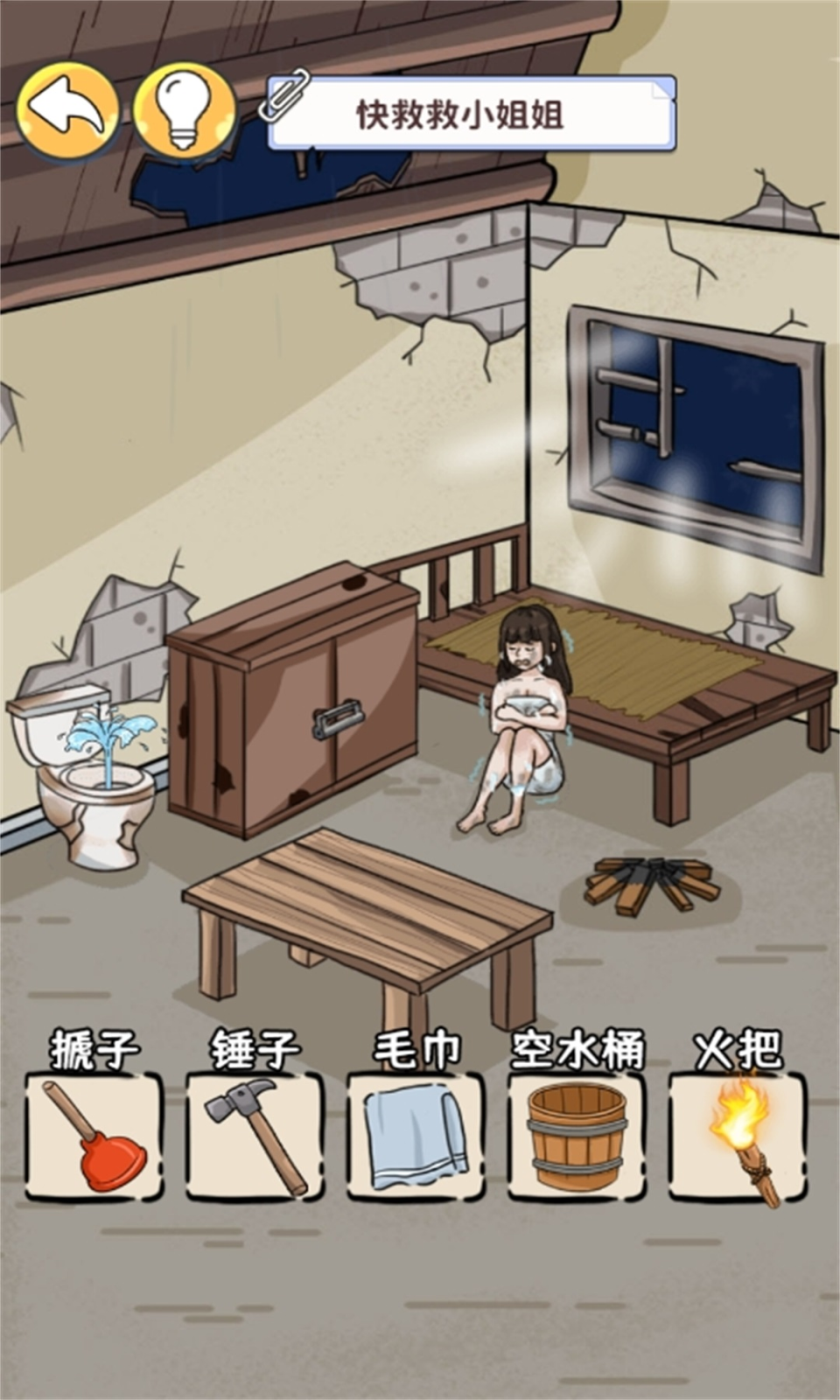 眼神这么好图4